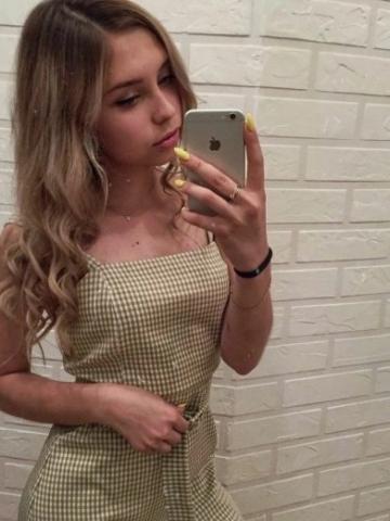 Альбина
